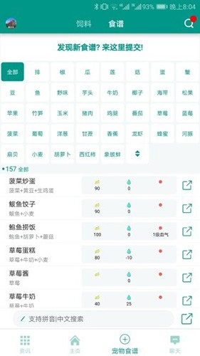 创造与魔法盒子图4