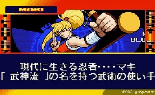 少年街霸3手机版(2)