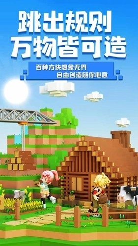 手工星球测试服(5)