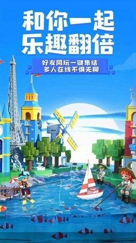 手工星球测试服(6)