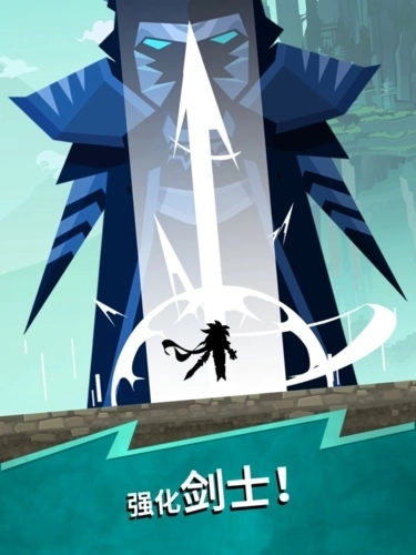 点杀泰坦2国际版(4)