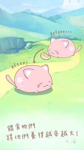 麻薯猫收藏最新版(2)