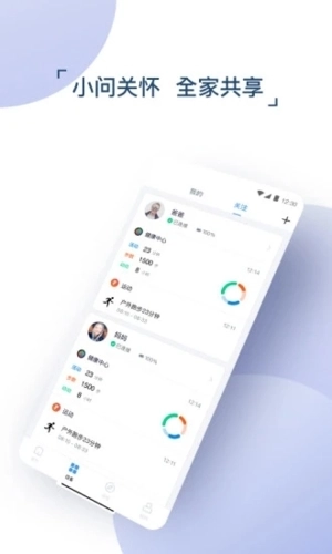 出门问问图1