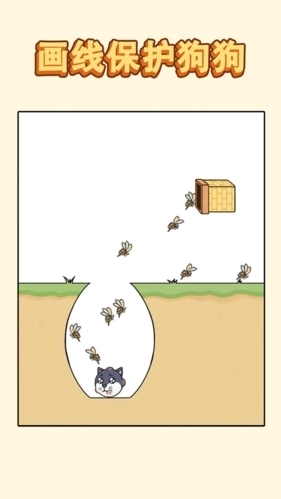 哈士奇大冒险(2)