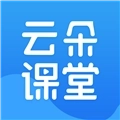 云朵课堂手机版