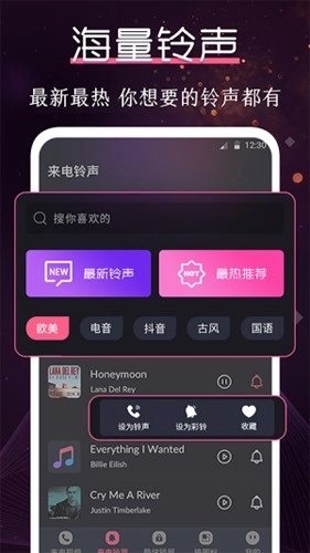 酷乐队最新版图4