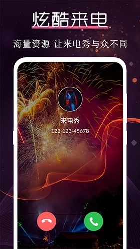 酷乐队最新版图3