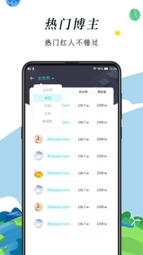 TK助手图3