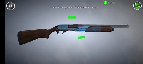 武器拆解中文版(4)