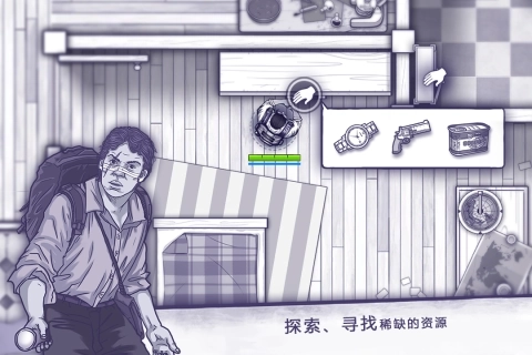 阿瑞斯病毒小米客户端