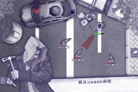 阿瑞斯病毒oppo版