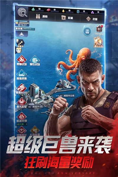 我的使命3k版图2