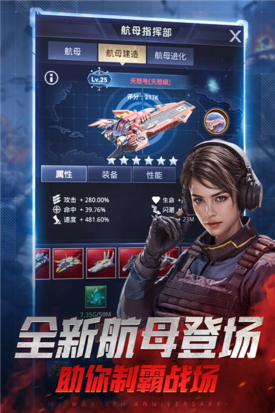 我的使命3k版图4