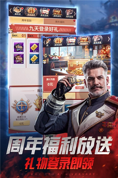 我的使命3k版图5