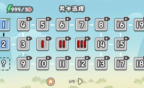 这不是解谜安卓版(2)