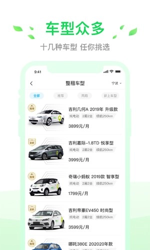 小灵狗出行图3