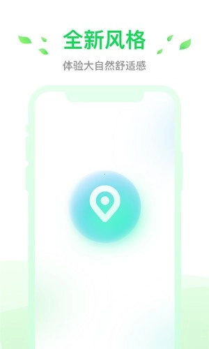 小灵狗出行图1