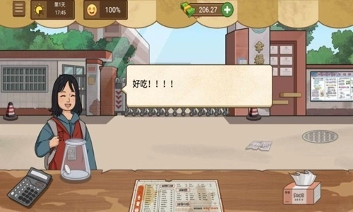 我的煎饼摊米粉摊(3)