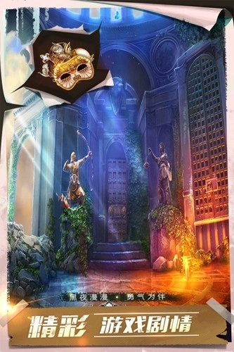 密室逃脱13秘密任务手机版(3)