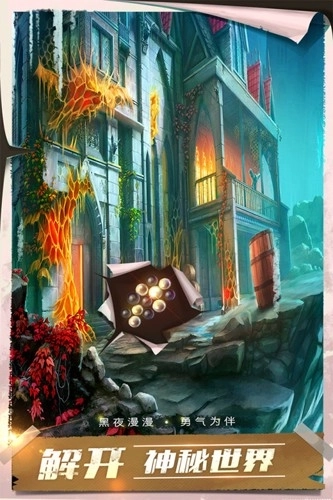 密室逃脱13秘密任务手机版(4)