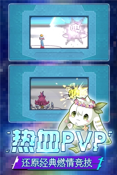 口袋新世代qq登录(3)