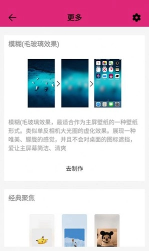甜心桌面图2
