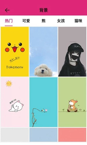 甜心桌面图3