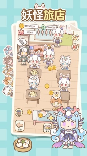 妖怪旅店图3