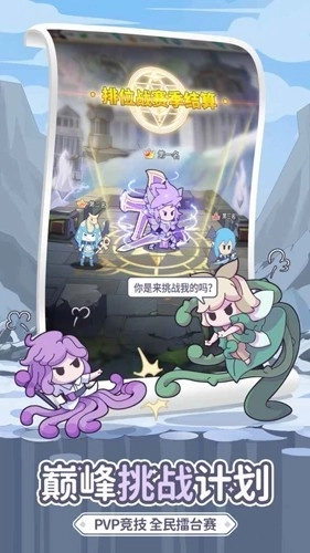 使魔计划光子版(3)