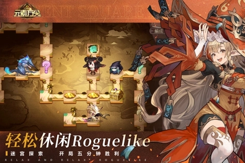 元素方尖台服图2