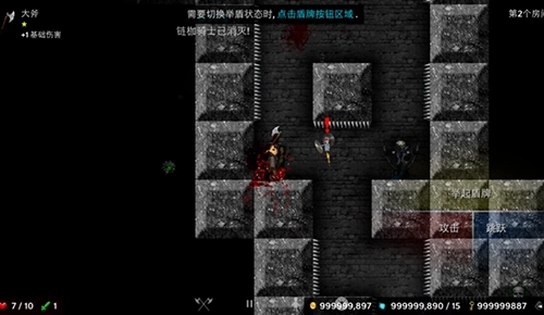 烛火地牢汉化版(2)