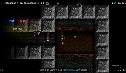 烛火地牢汉化版(5)