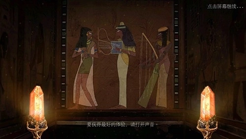 狩魔者4光之谜(3)