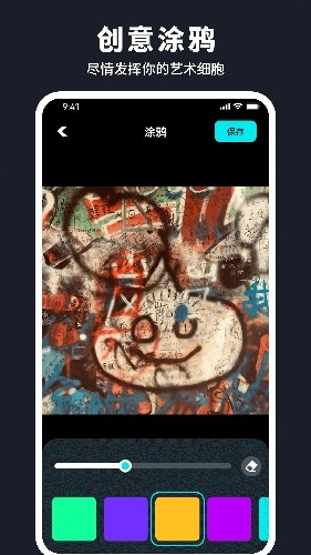 水珠相机图3