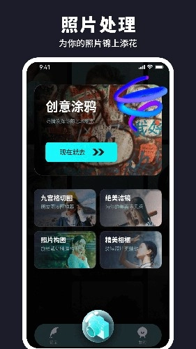 水珠相机图1