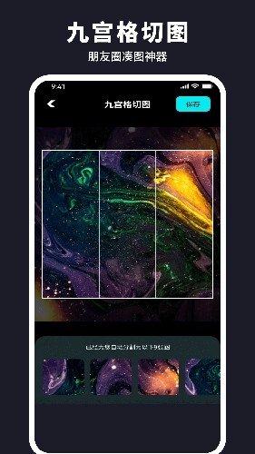 水珠相机图2