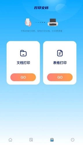 丫丫手写生成器