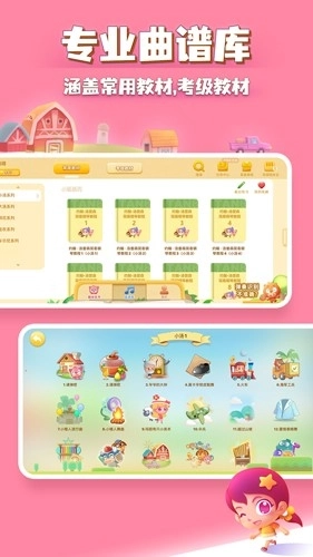 弹琴吧钢琴陪练