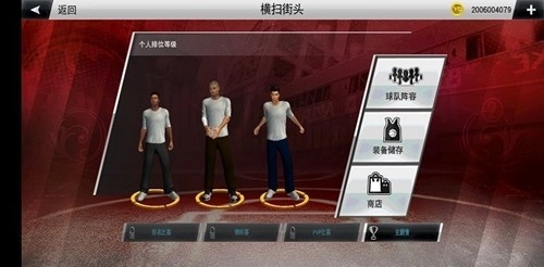 nba2k23中文版图1