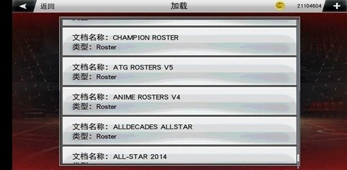 nba2k23中文版图4