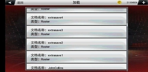 nba2k23中文版图2