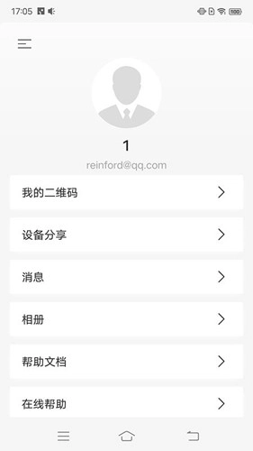 睿盯智能图2