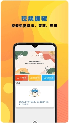 咔咔录屏大师最新版