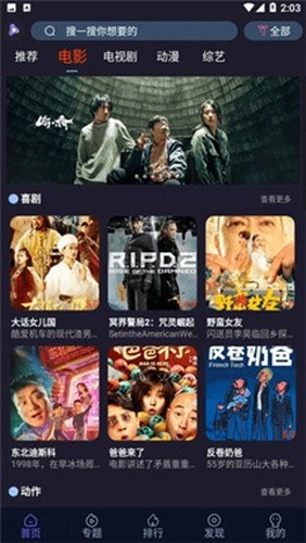 51看剧图2