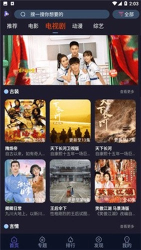 51看剧图1