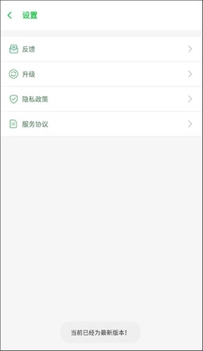 啸天框架防闪退版