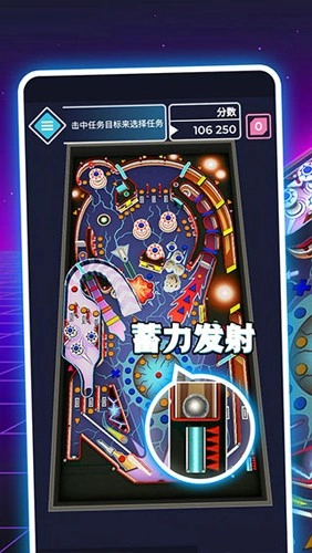 太空弹球手机版图2