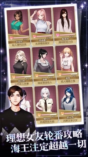 海王重生模拟(5)