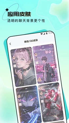 元宇宙壁纸图1