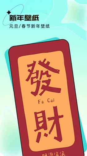 元宇宙壁纸图3